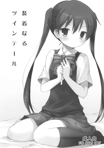 Souchaku Naru Twintail cover