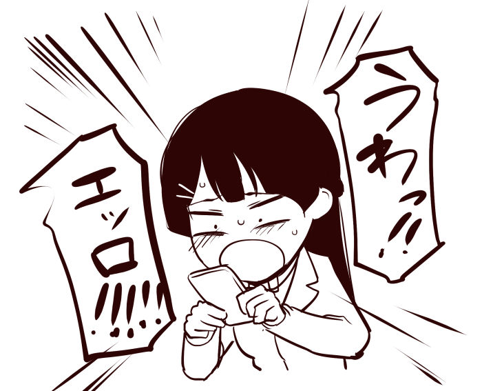 自撮り交換 page 5 full
