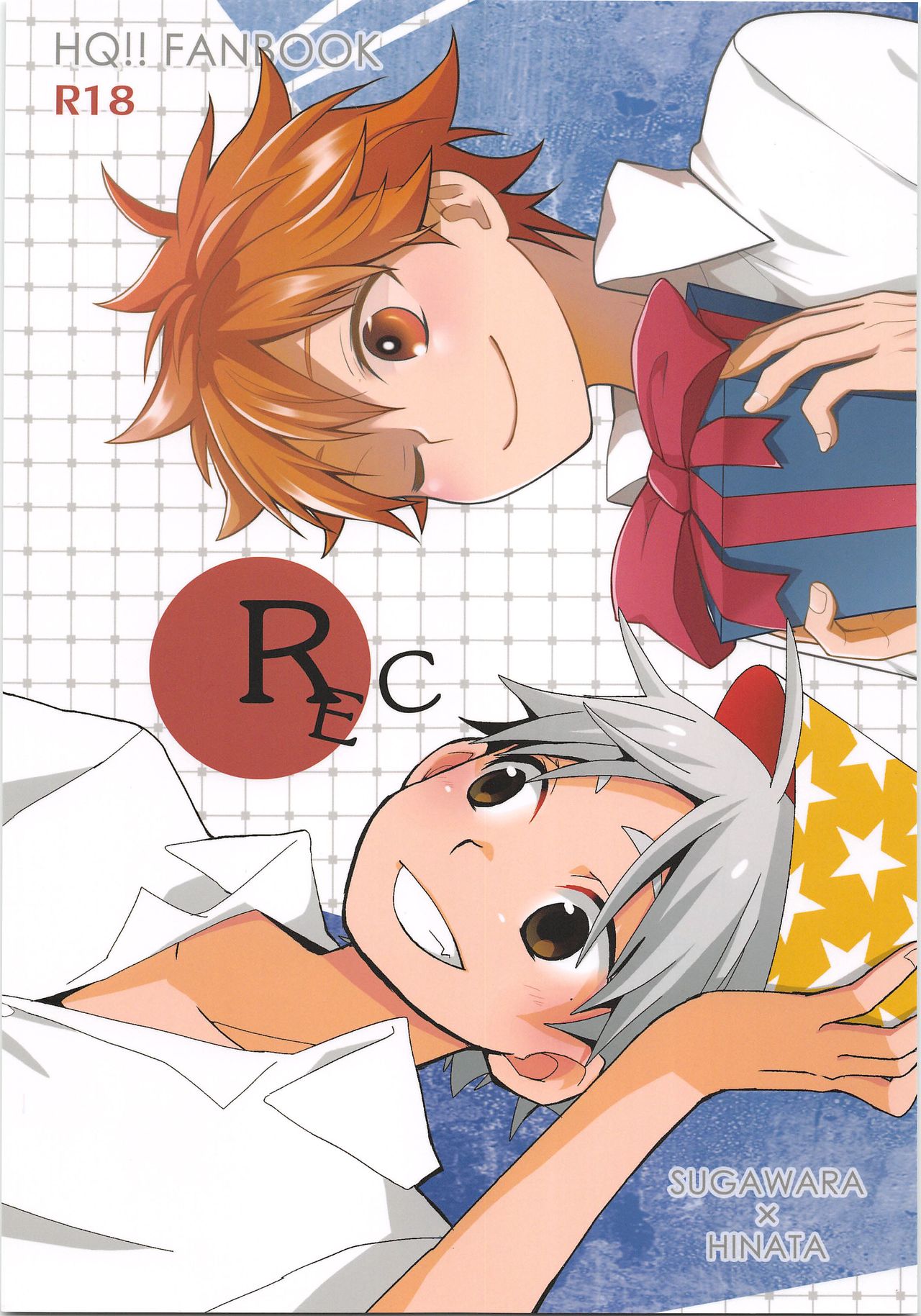 REC page 1 full