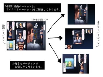 ジュースが当たっただけなのに。 みつぷりん sample page 3 full