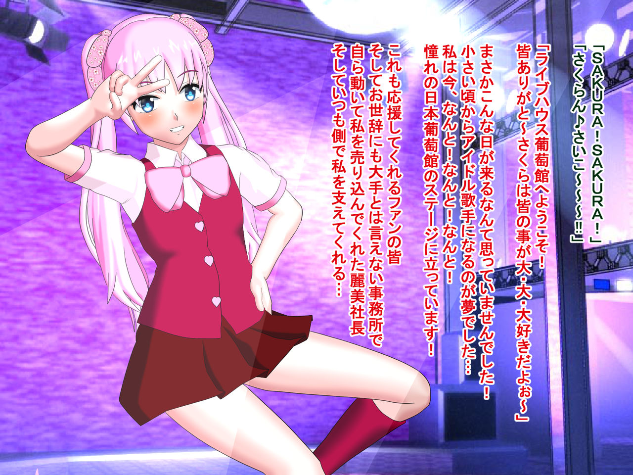 Idol datta Watashi ga Getemono AV Joyuu ni made Ochite Shimatta Wake... page 2 full