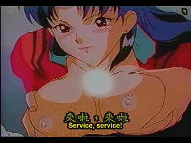Neon Genesis Evangelion page 3 full