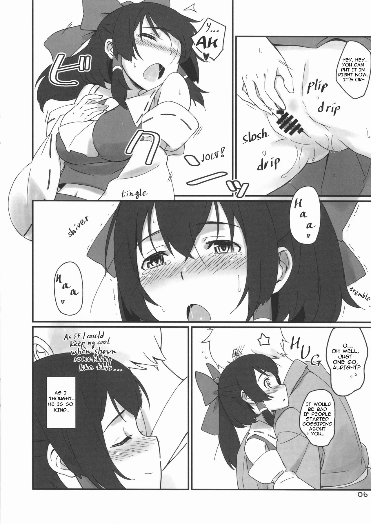 Reimu to Sorya Mou Nakayoku Natta page 5 full
