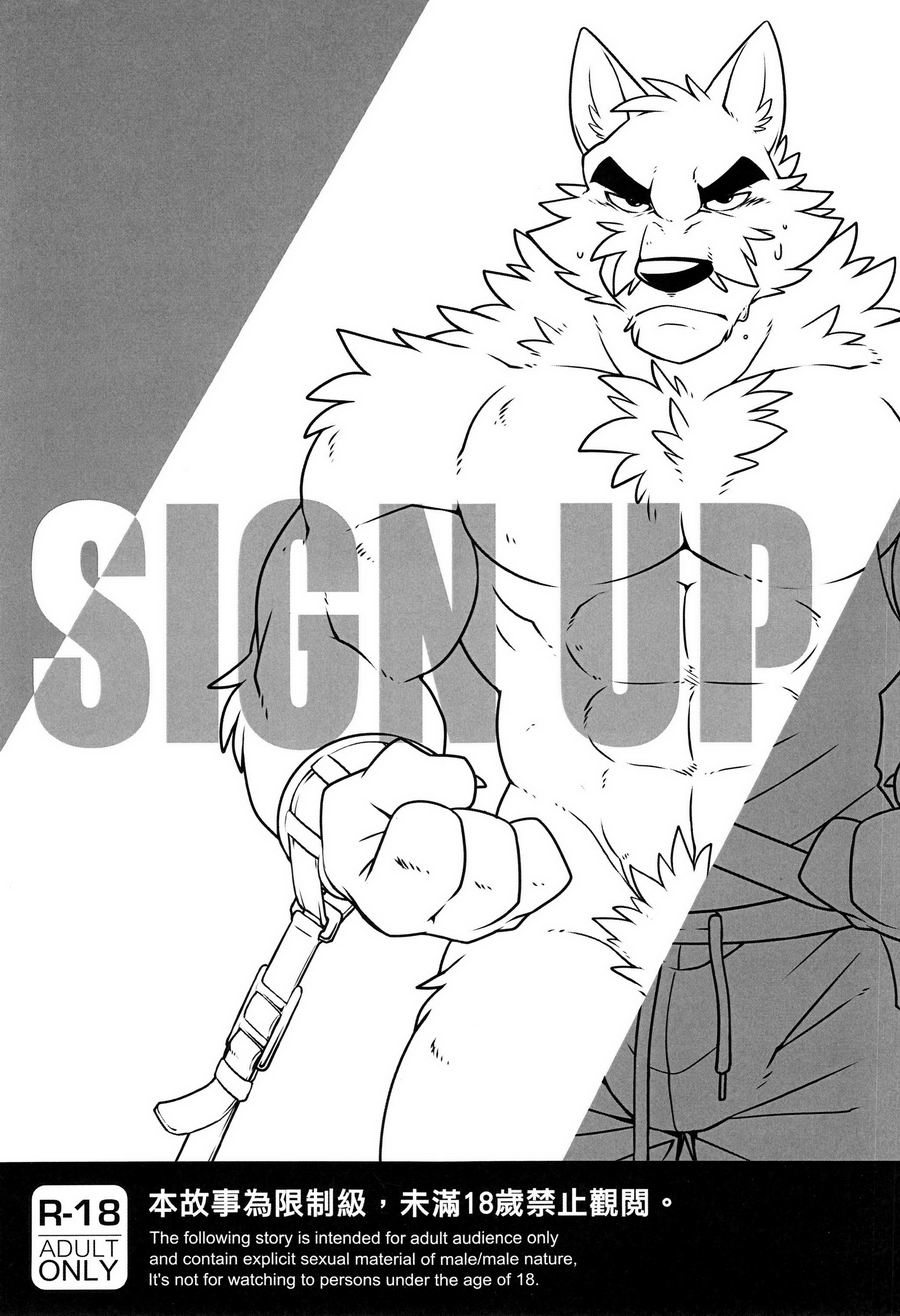 SIGN UP | Регистрация page 2 full