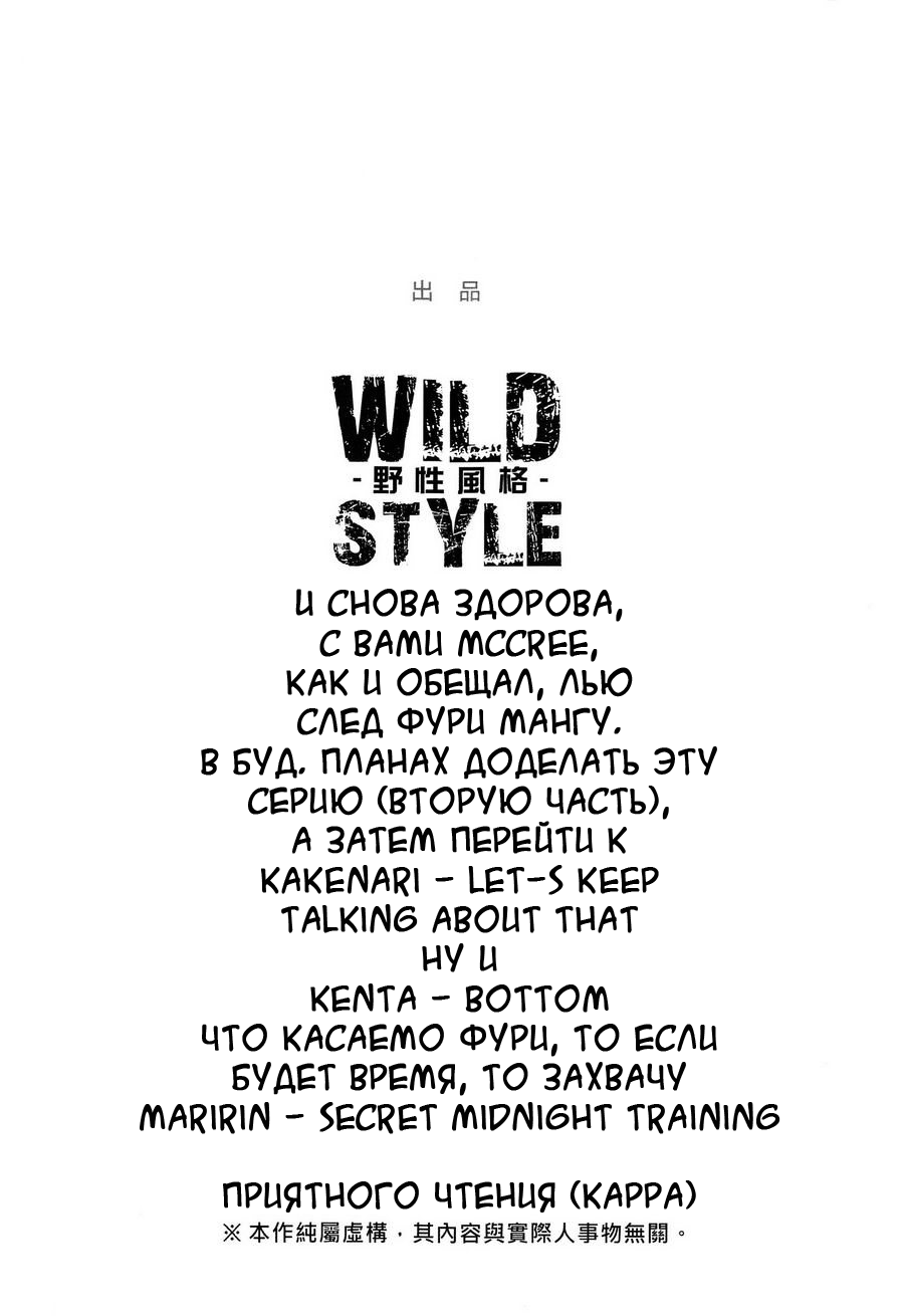 SIGN UP | Регистрация page 3 full