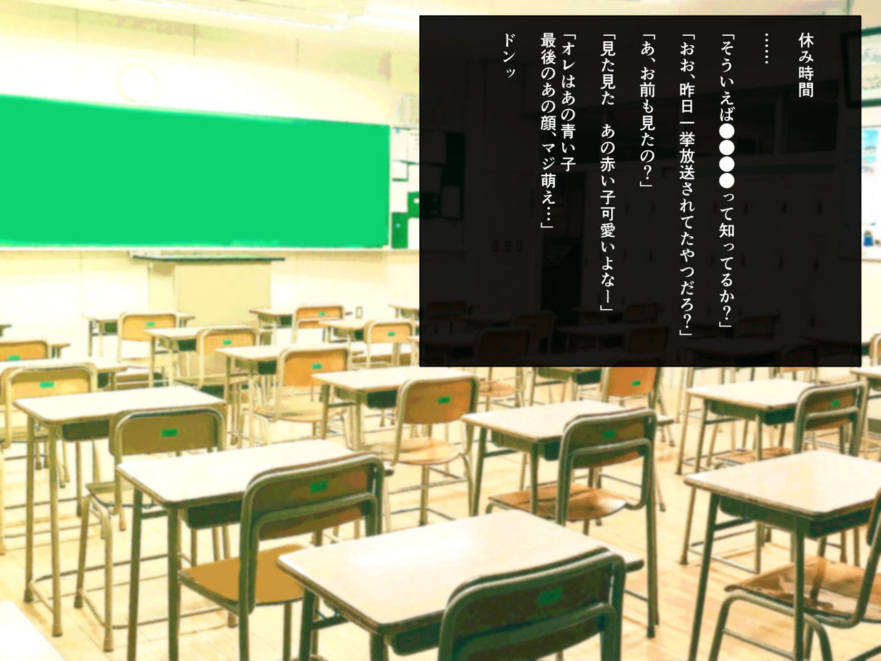 Ki ni Kuwanai Taido Totta Onna ni Saimin Appli de Karada no Jiyuu Ubatte Suki Katte Suru page 2 full