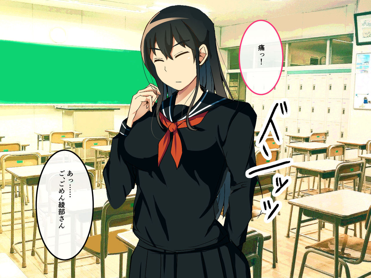 Ki ni Kuwanai Taido Totta Onna ni Saimin Appli de Karada no Jiyuu Ubatte Suki Katte Suru page 3 full