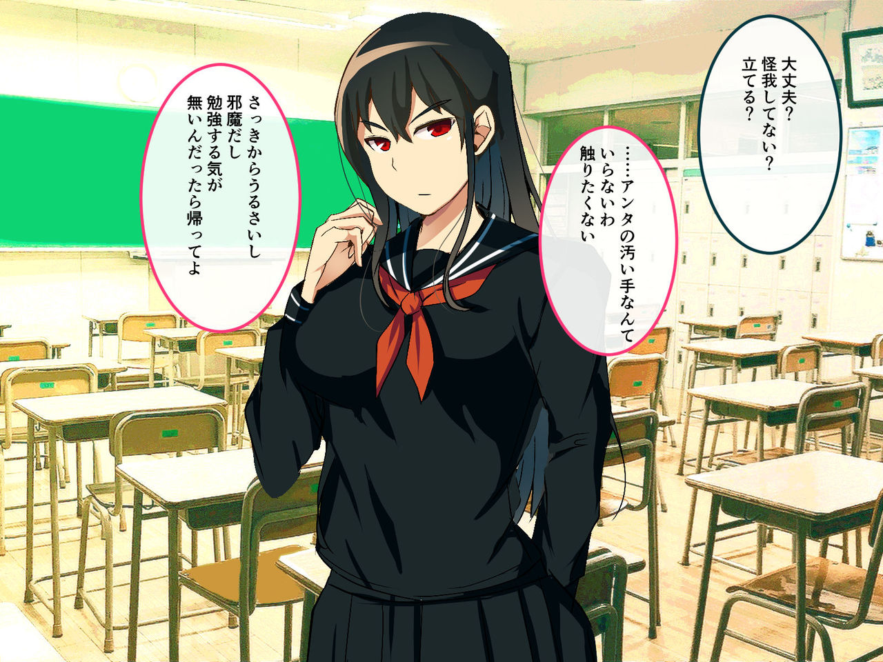 Ki ni Kuwanai Taido Totta Onna ni Saimin Appli de Karada no Jiyuu Ubatte Suki Katte Suru page 4 full