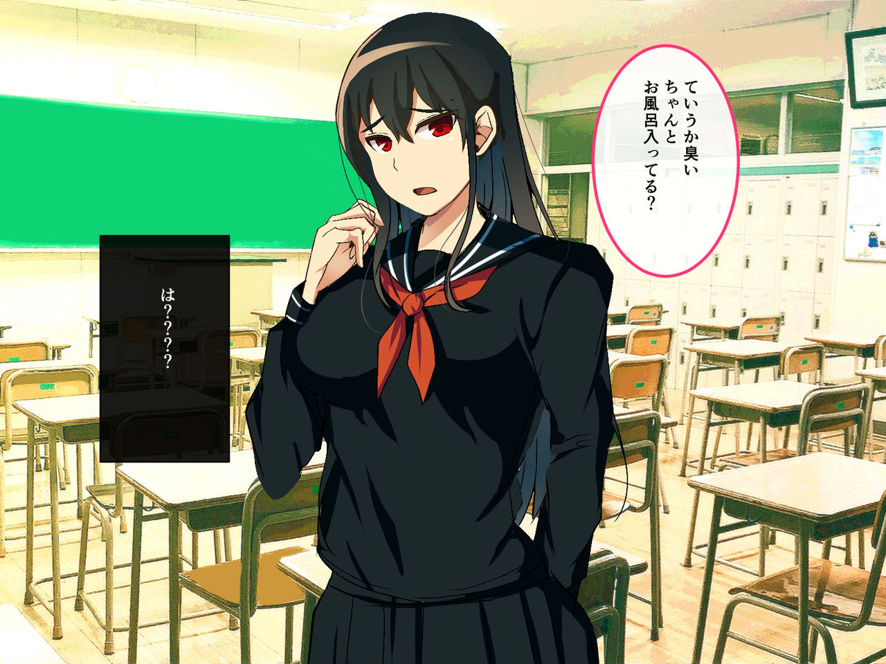 Ki ni Kuwanai Taido Totta Onna ni Saimin Appli de Karada no Jiyuu Ubatte Suki Katte Suru page 5 full
