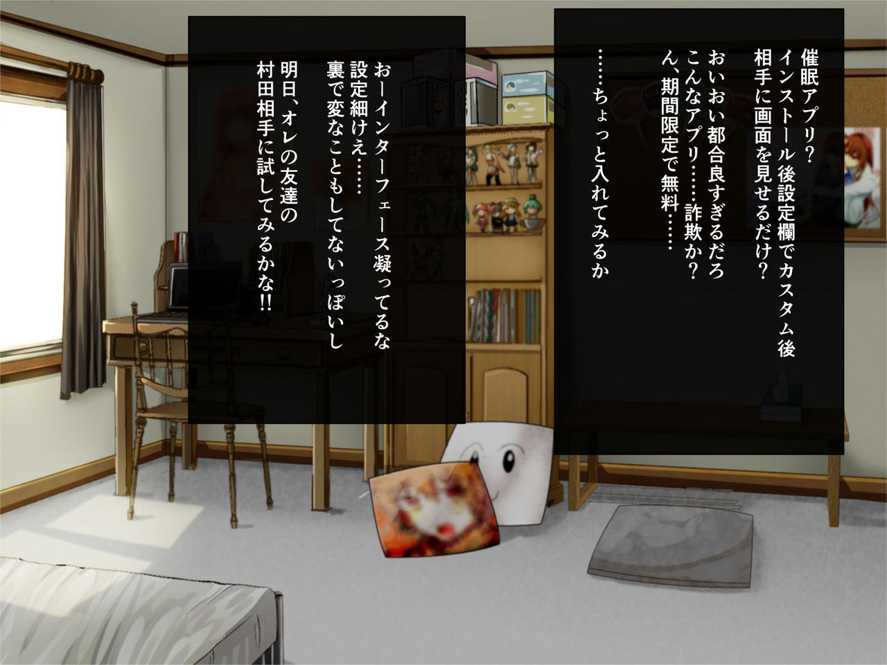 Ki ni Kuwanai Taido Totta Onna ni Saimin Appli de Karada no Jiyuu Ubatte Suki Katte Suru page 7 full