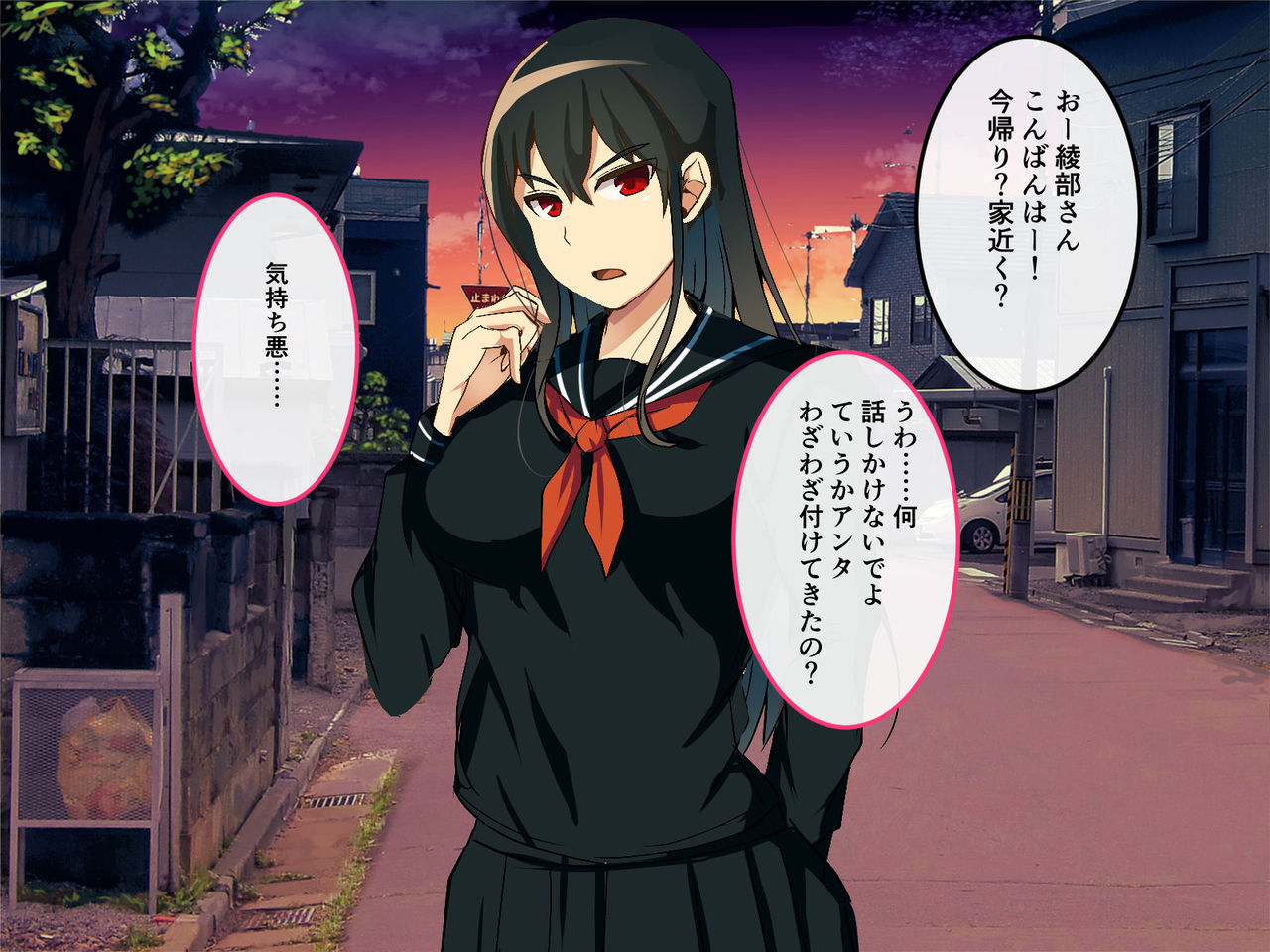 Ki ni Kuwanai Taido Totta Onna ni Saimin Appli de Karada no Jiyuu Ubatte Suki Katte Suru page 9 full