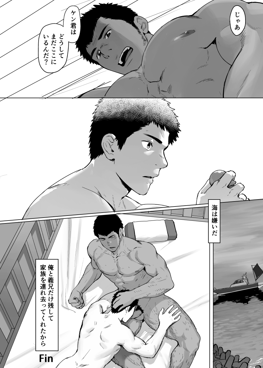 Box net page 8 full