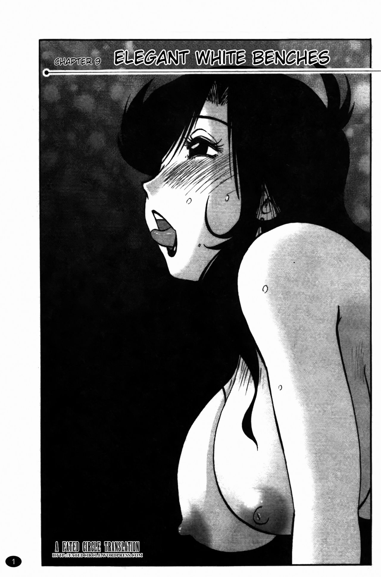 Monokage no Iris 2 page 3 full