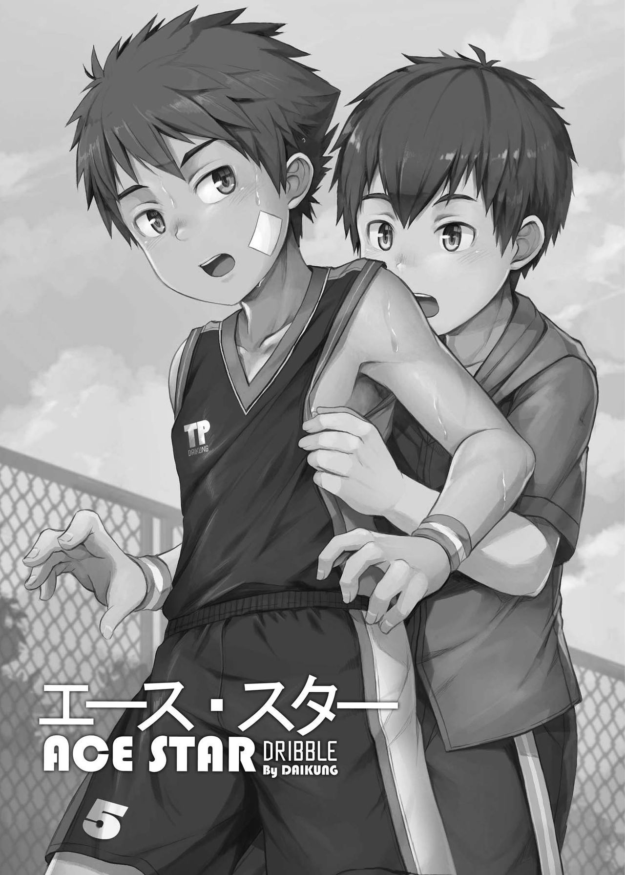 Ace Star Dribble page 2 full