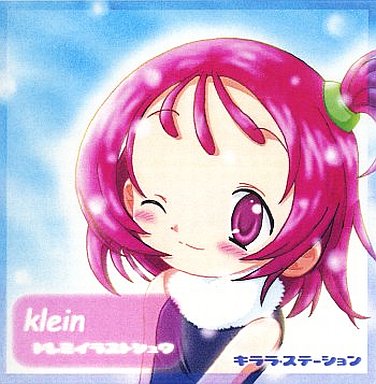 klein -Doremi Illust-Shuu- page 1 full