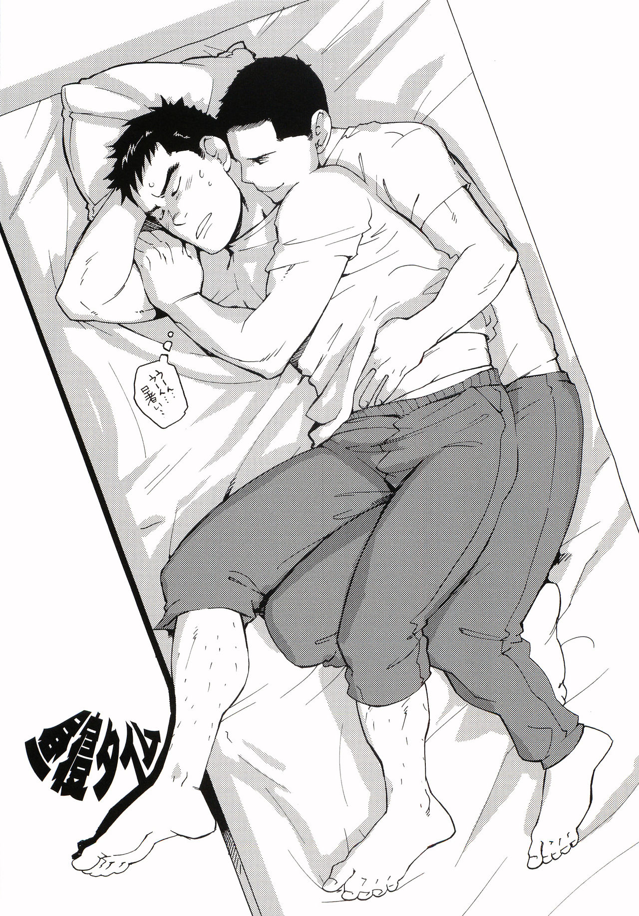 Gouwan 165km page 4 full