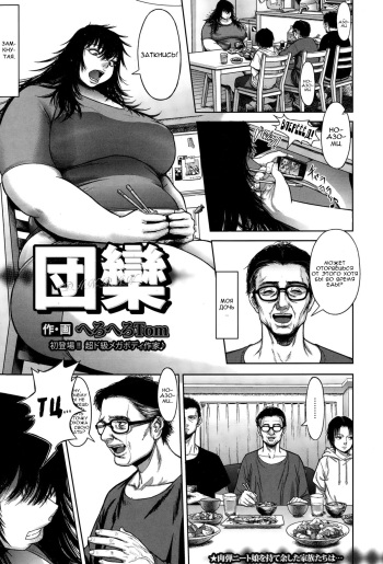 Danran cover