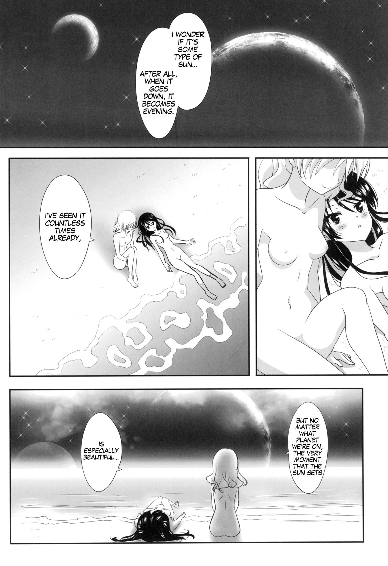 Kuttsukiboshi -Sekai ni Houkago- | -The World's After School Time- page 4 full