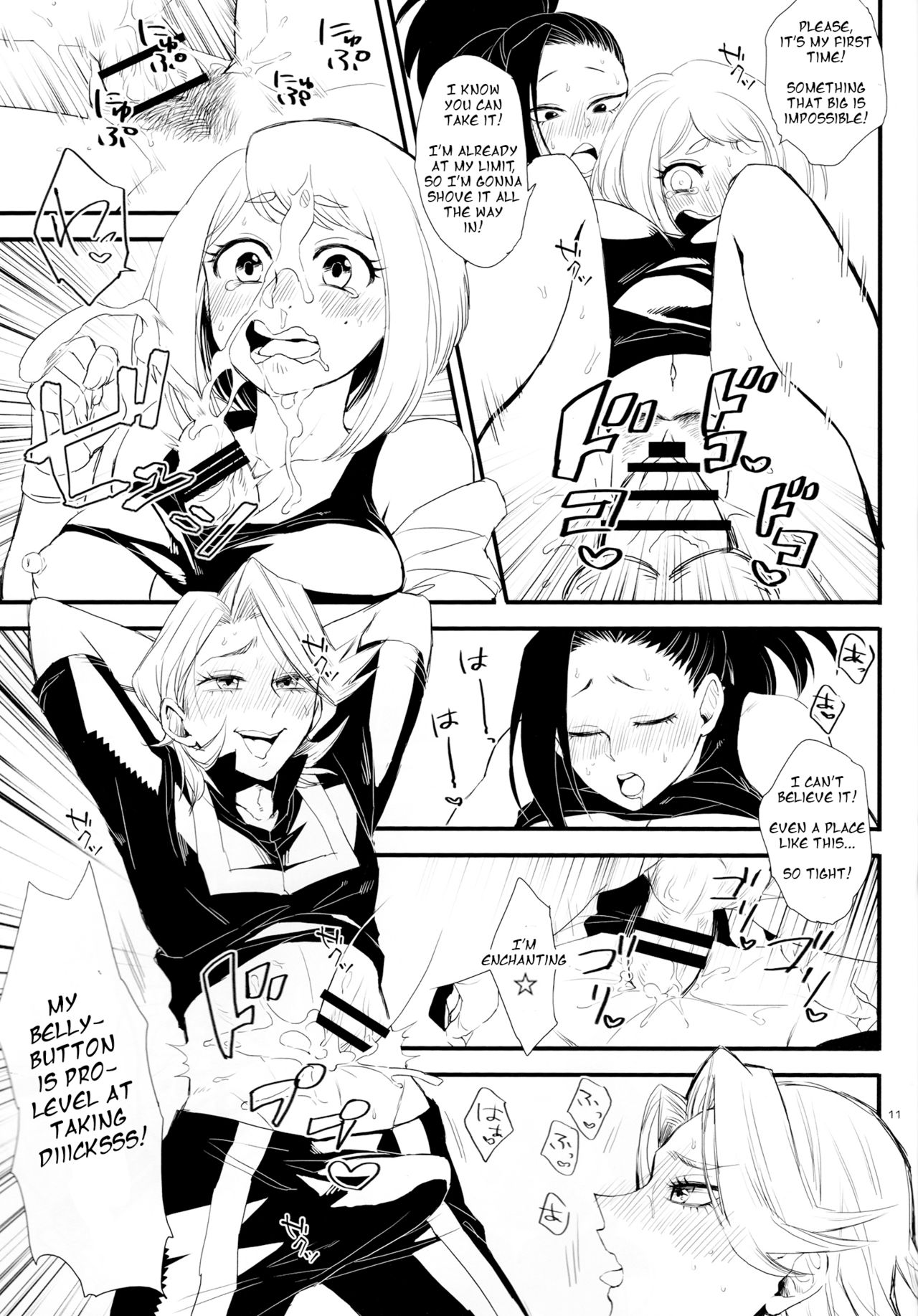 Yaomomo Chin Ranbu | Momo's Dick Rampage page 10 full