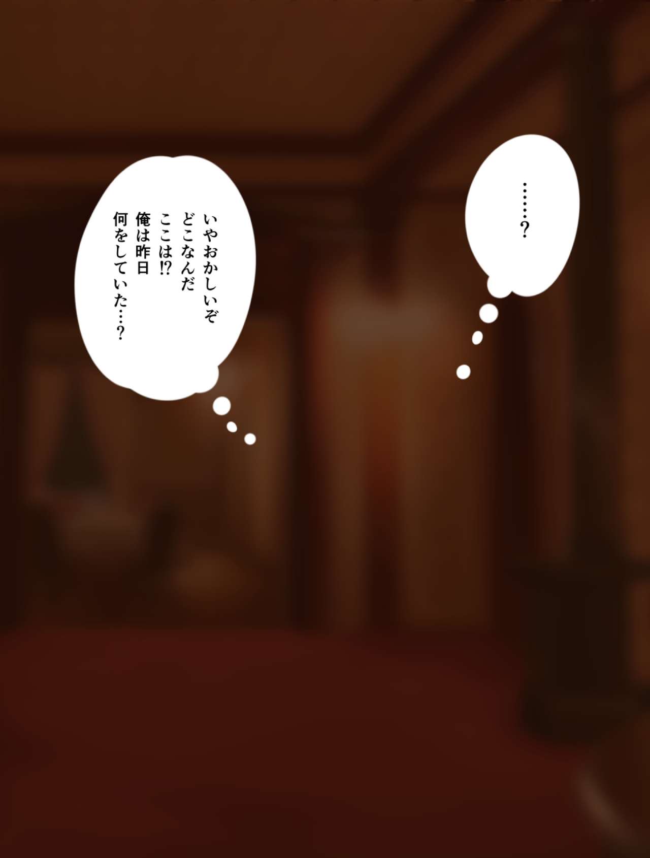 Iinari Saimin Margatroid page 4 full