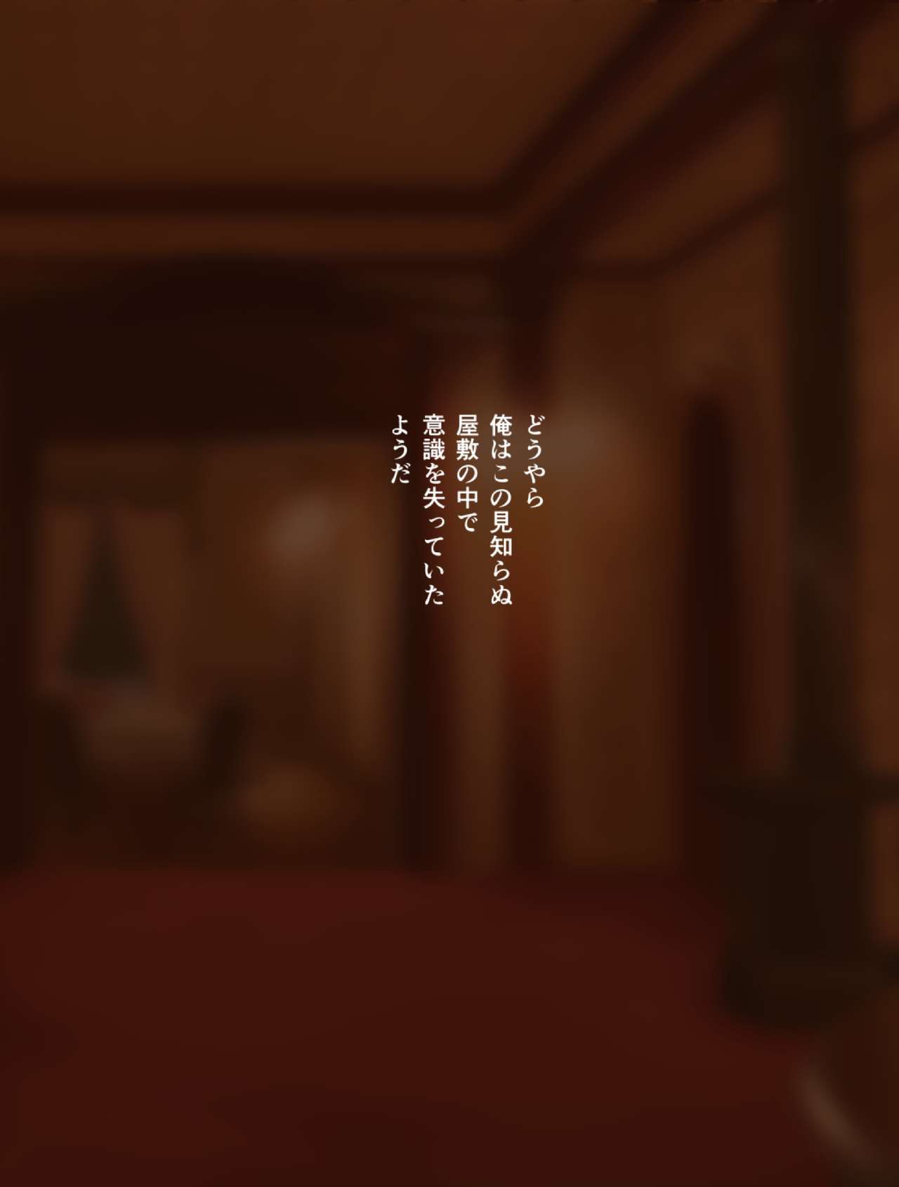Iinari Saimin Margatroid page 5 full