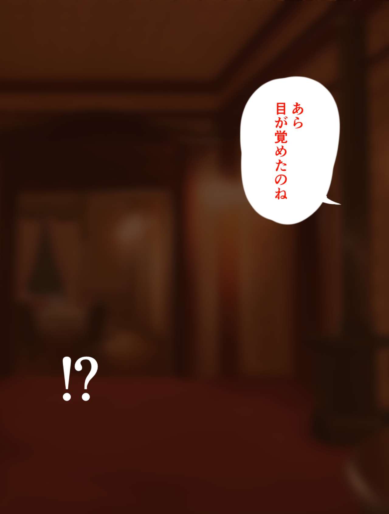 Iinari Saimin Margatroid page 7 full