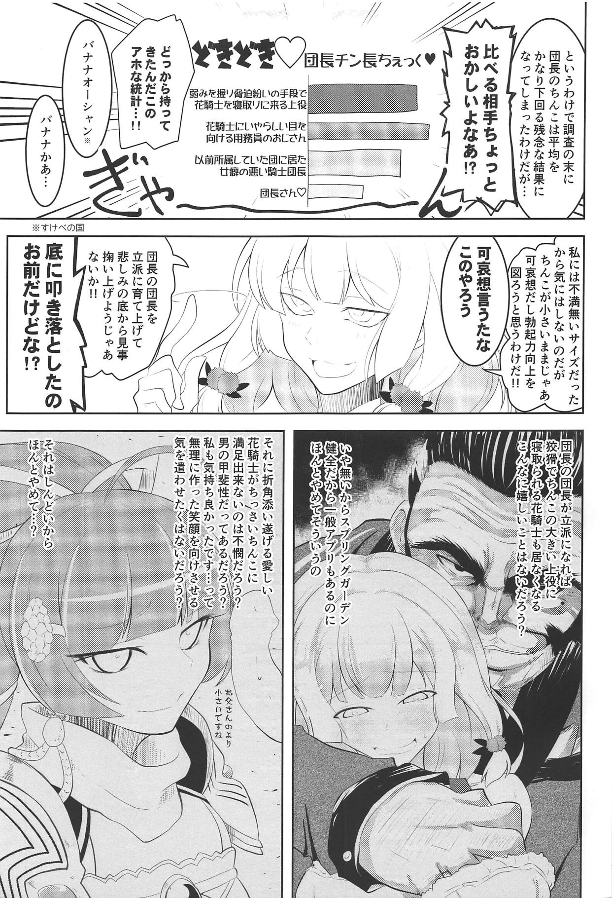 Ripetere page 4 full