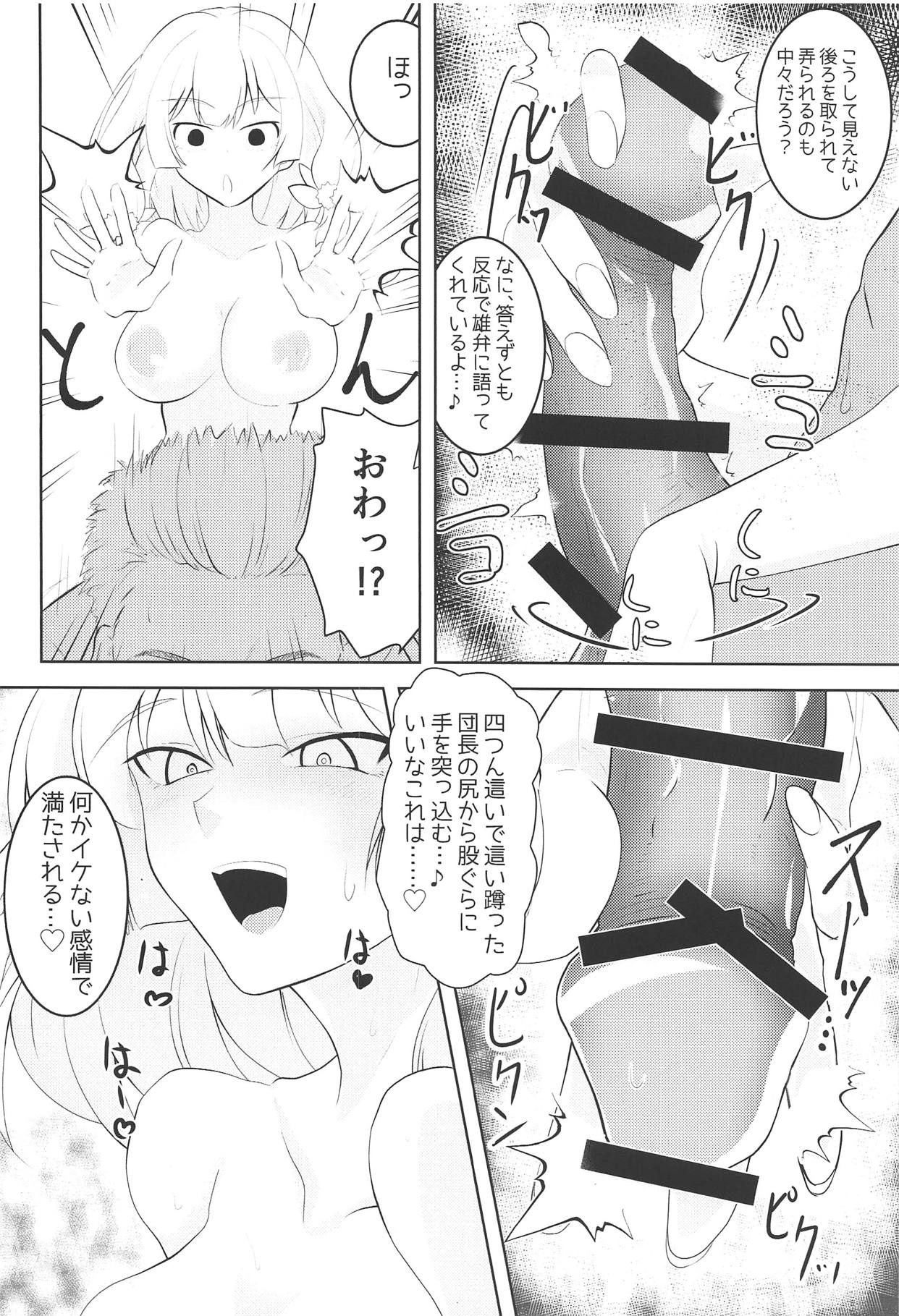 Ripetere page 9 full