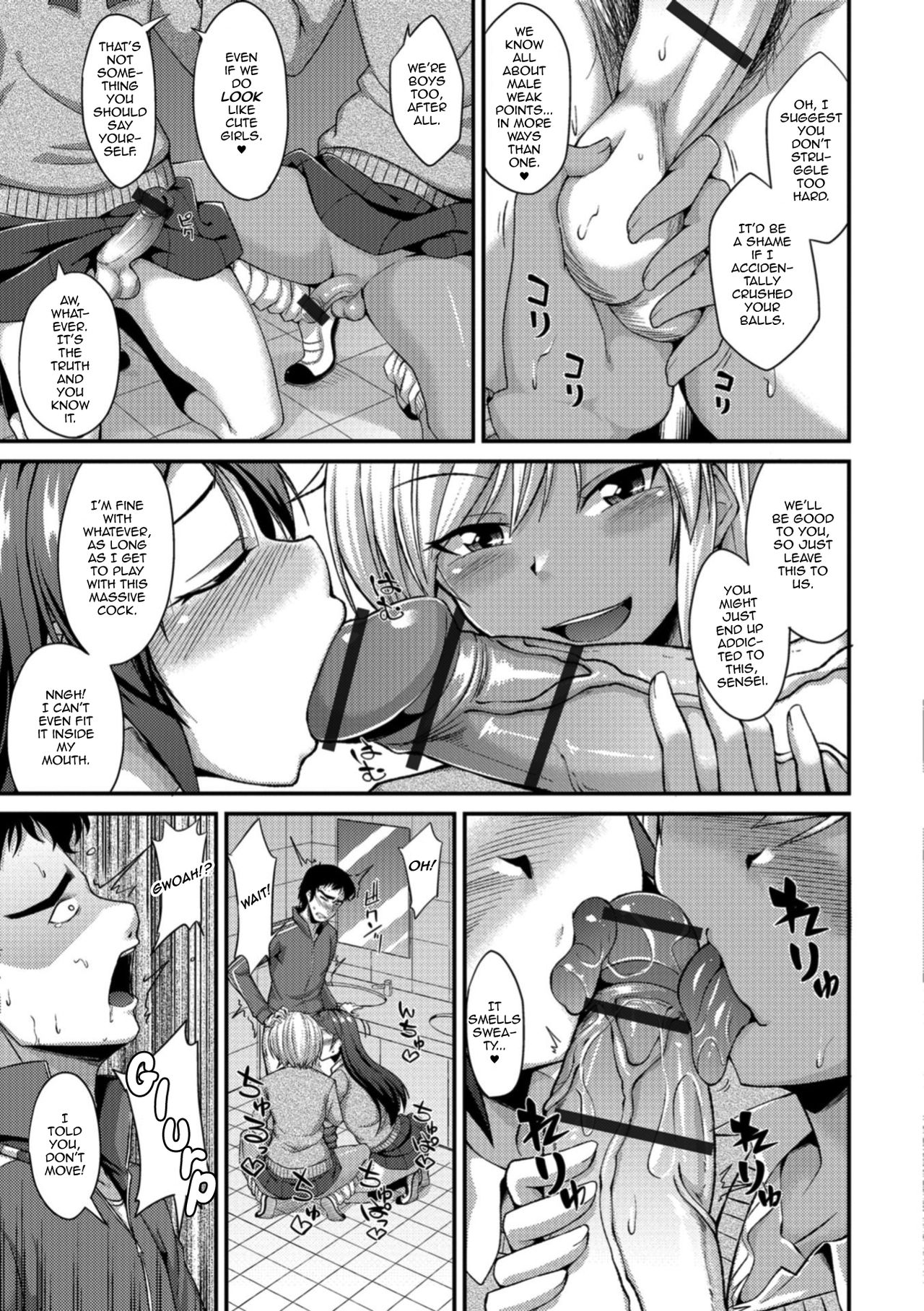 Houkago Seishori Club page 5 full