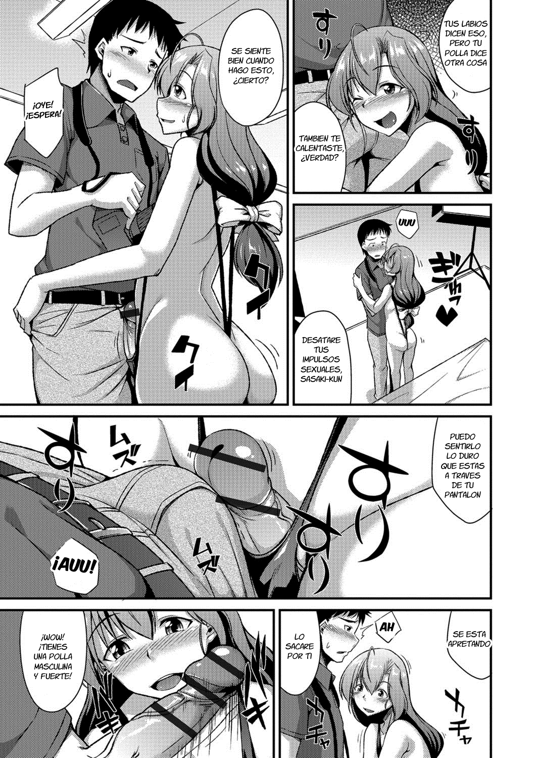 Camera no Mae de wa Onnanoko page 7 full