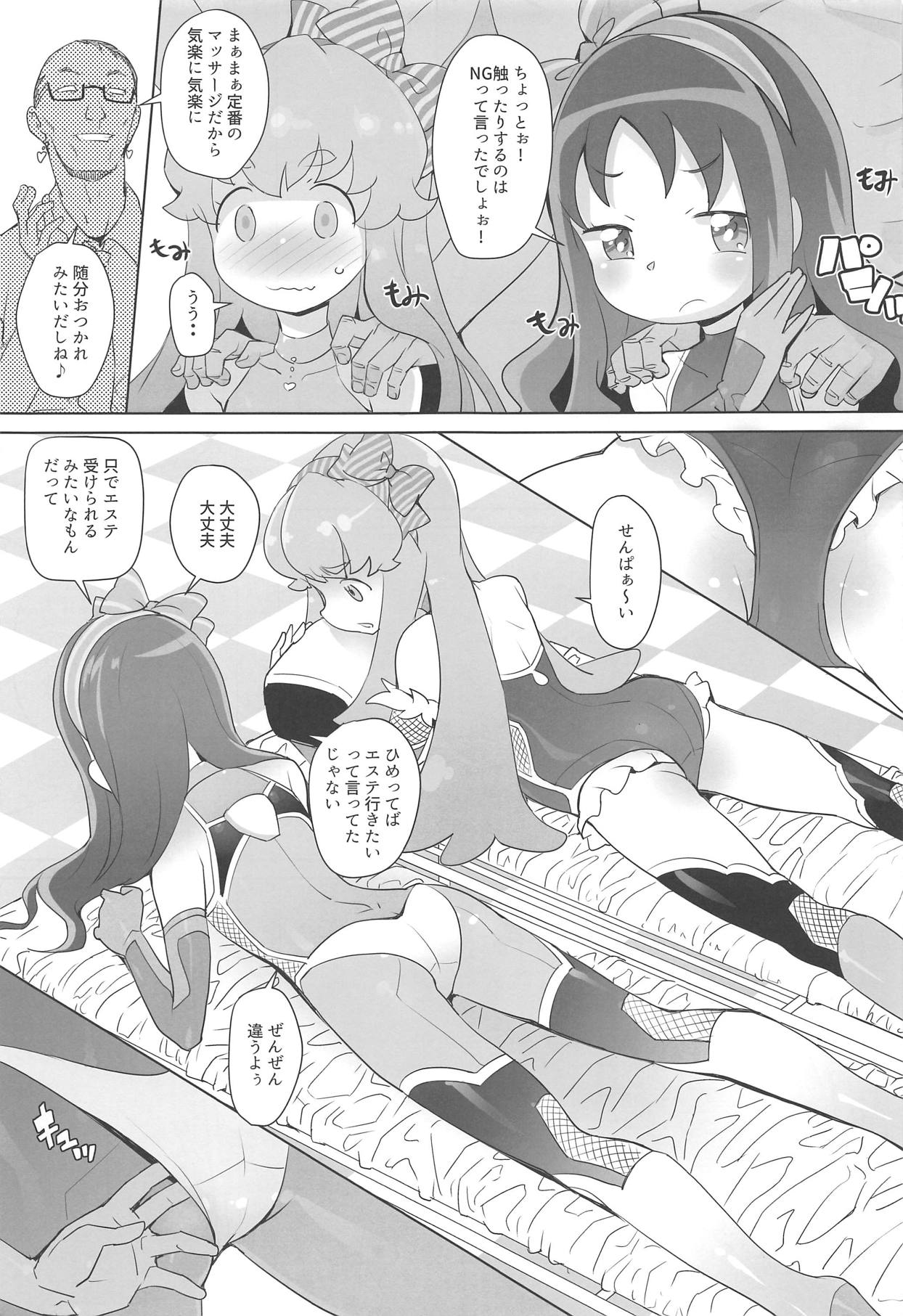 Osharevo Taimanin Debut page 10 full