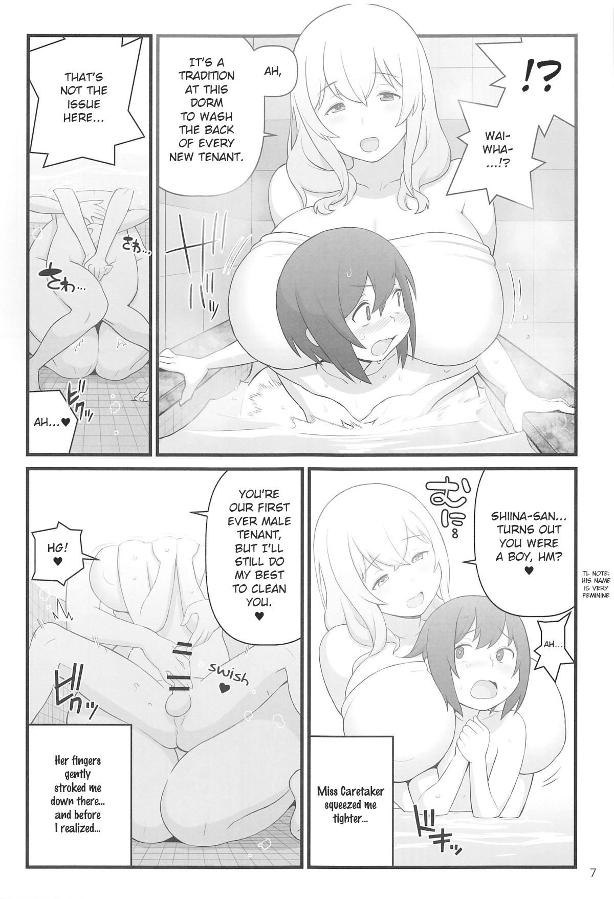 Akkun no Nikkichou | Akkun's Diary + C95 Omakebon page 7 full