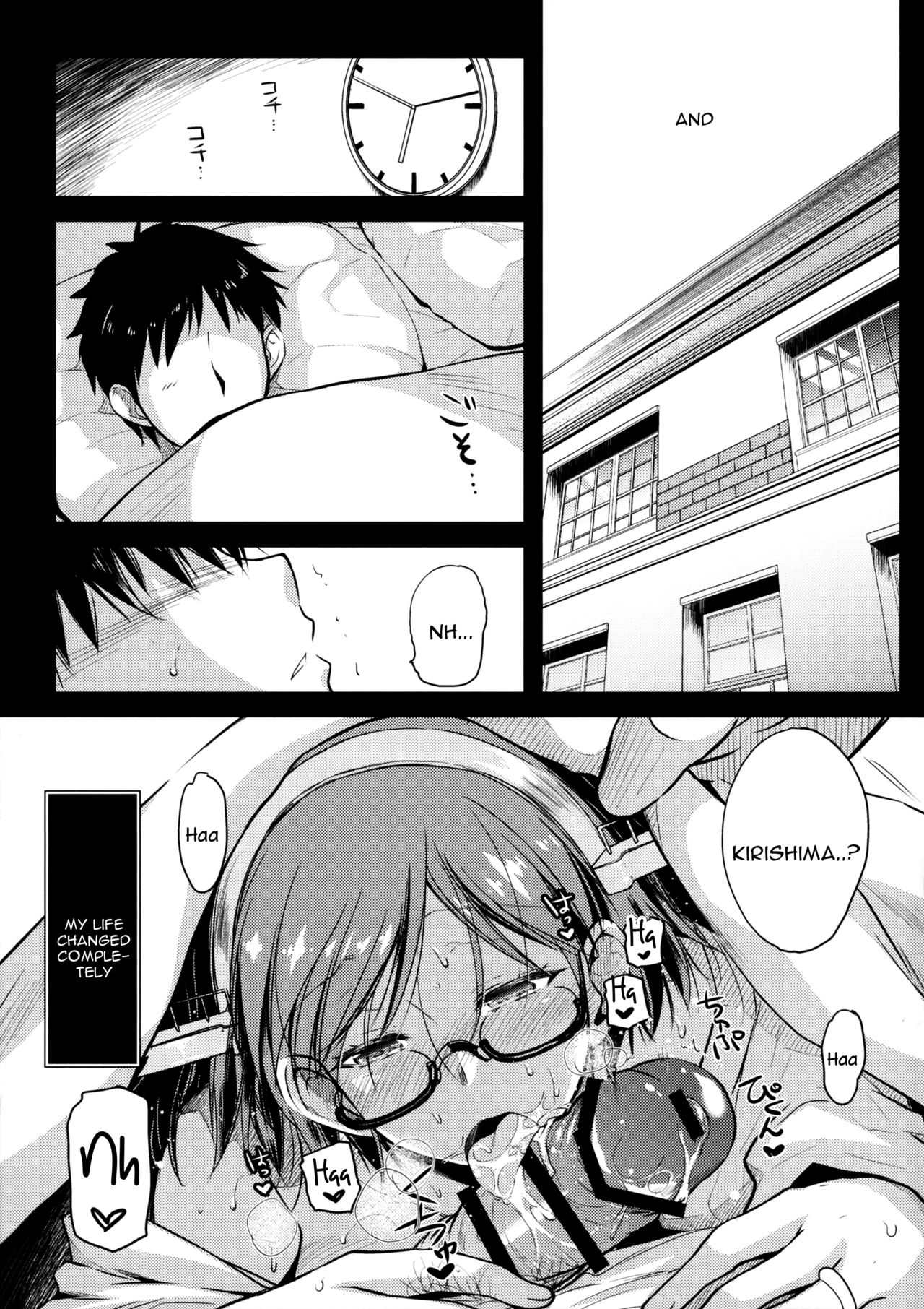 Kirishima-san to Shinkon Seikatsu - Teitoku Manual After page 4 full