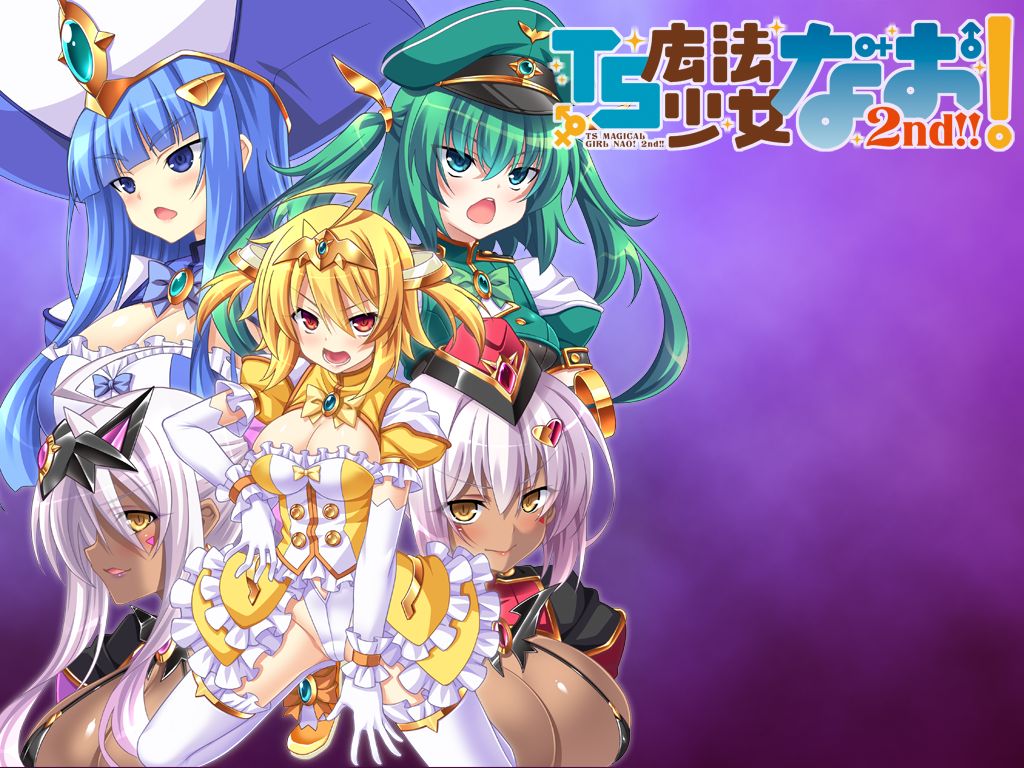 TS Mahou Shoujo Nao! 2nd!! page 3 full