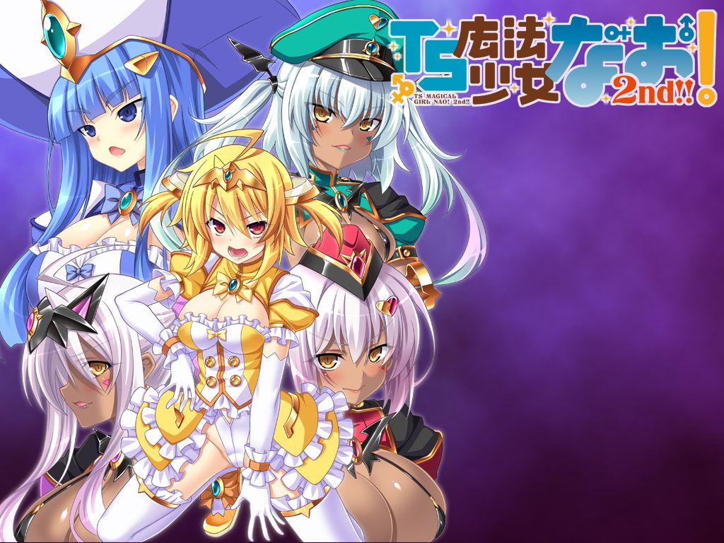 TS Mahou Shoujo Nao! 2nd!! page 4 full