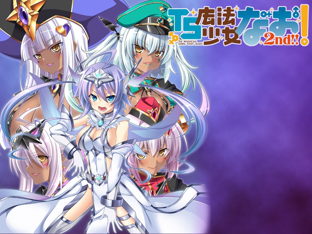TS Mahou Shoujo Nao! 2nd!! page 6 full