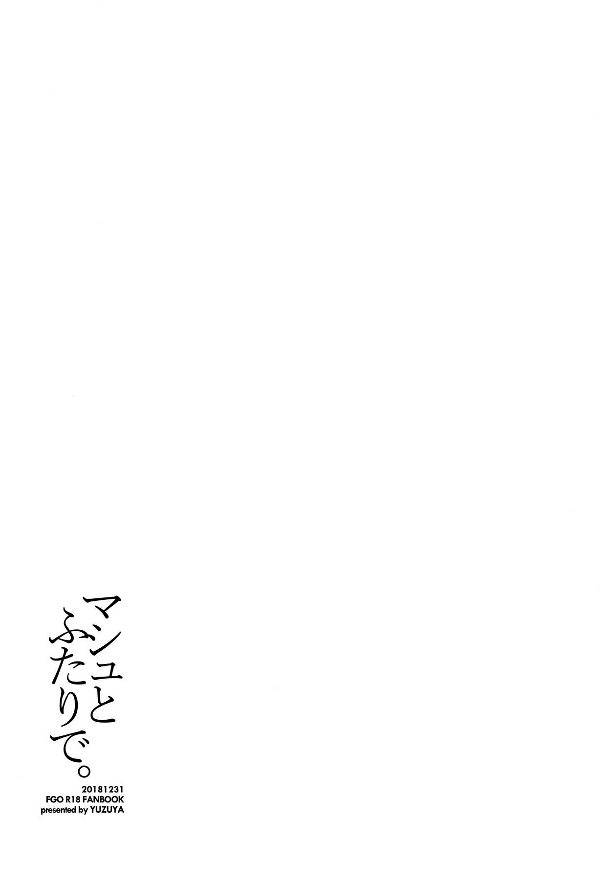Mash to Futari de. | Together with Mash page 3 full