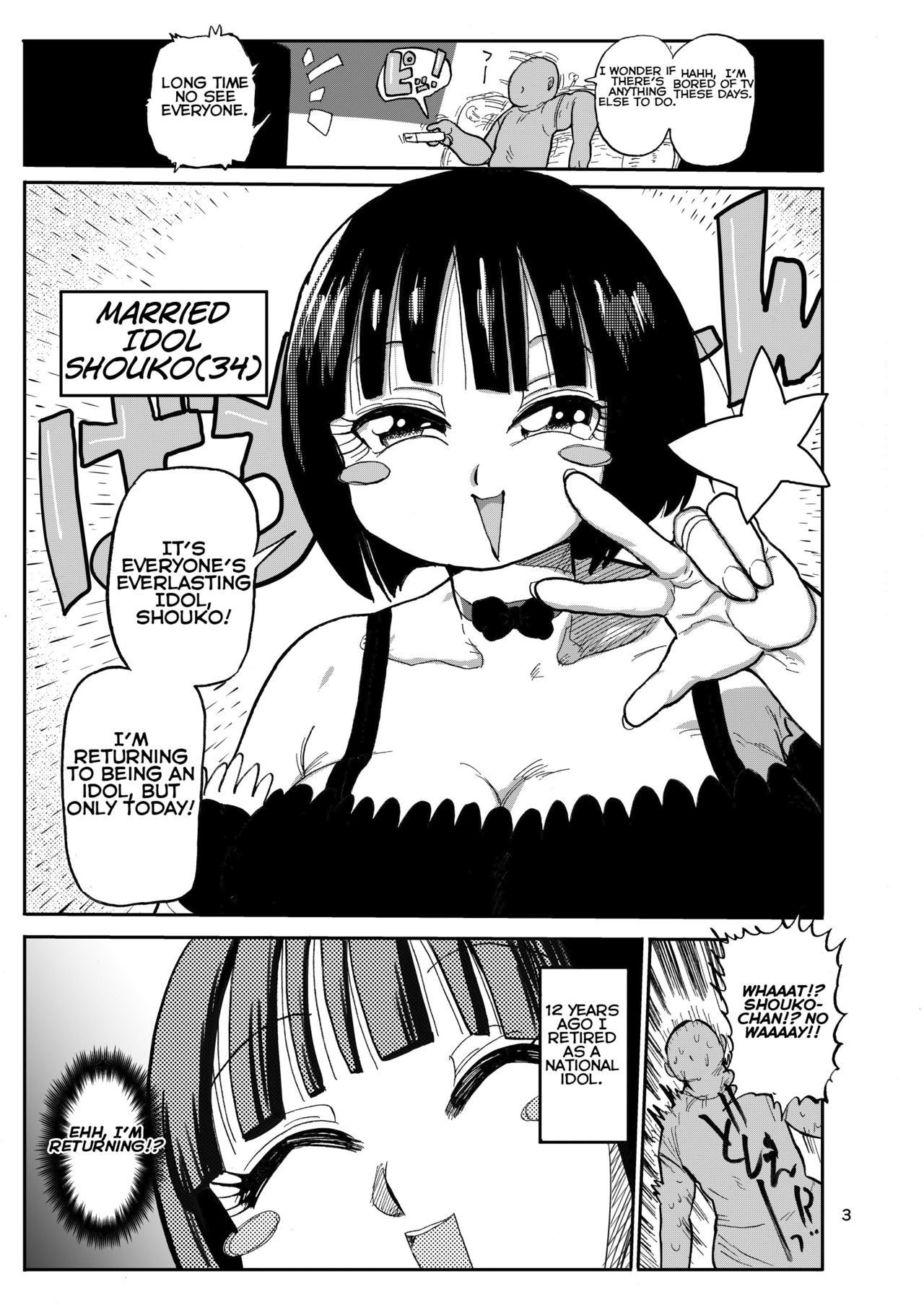 Sou! Dokkiri! page 2 full