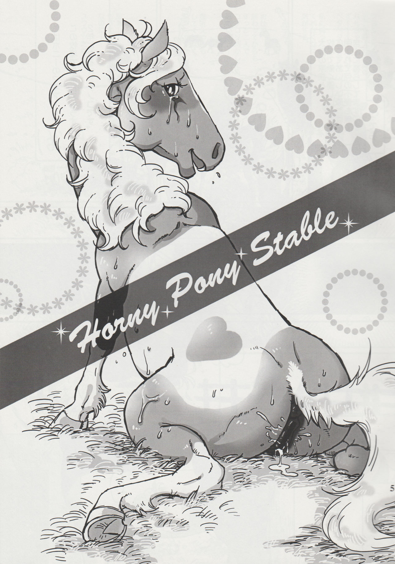 Horny Pony Stable page 4 full