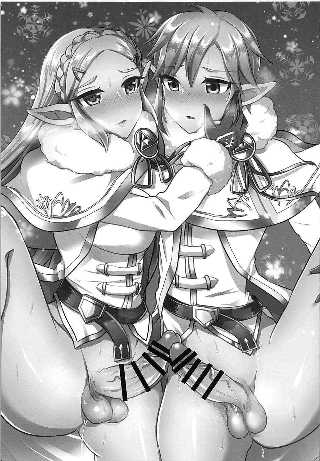 Fuyu no Netsu to Futari no Himitsu page 2 full