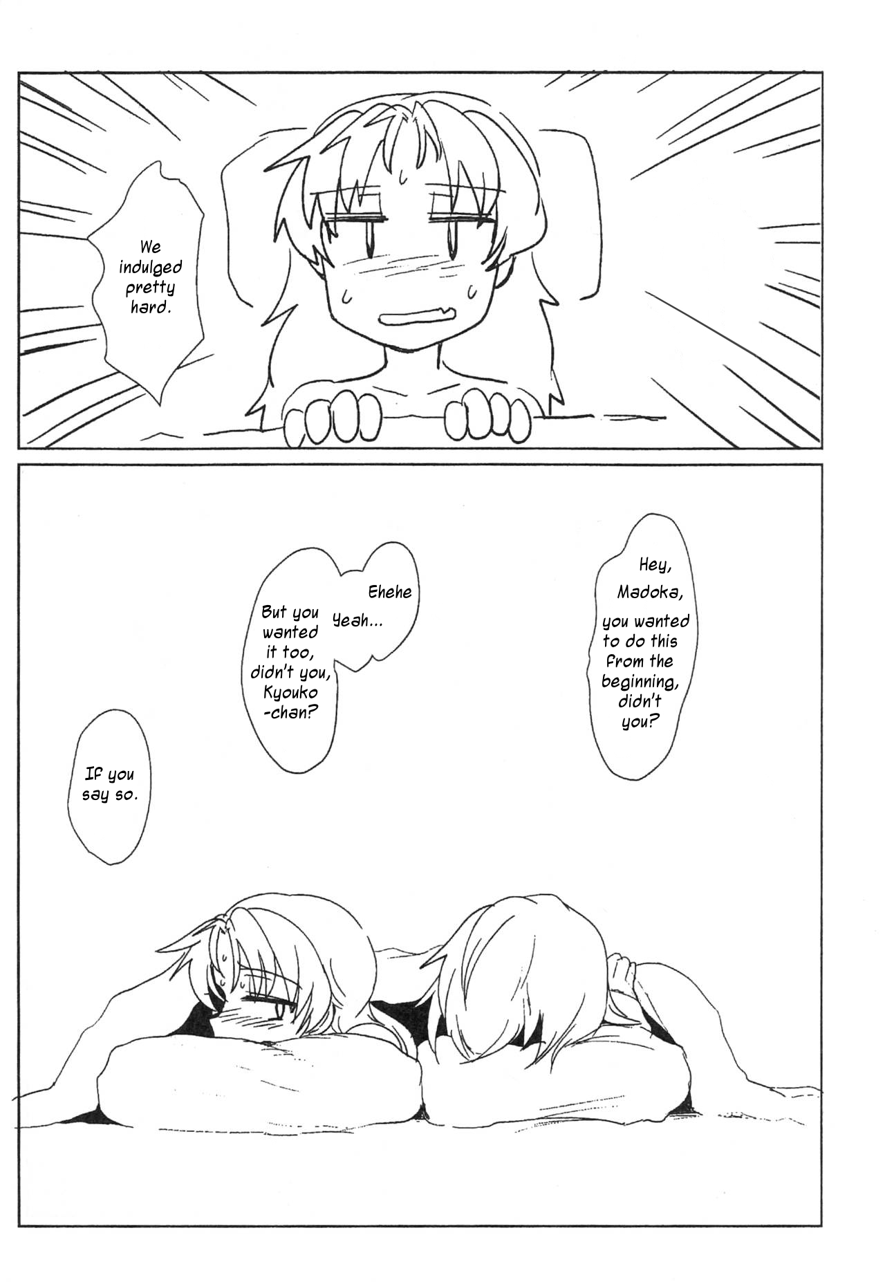 Sawaranai Kaname-san VS Sakura-san | "I Won't Touch you" Kaname-san VS Sakura-san page 10 full