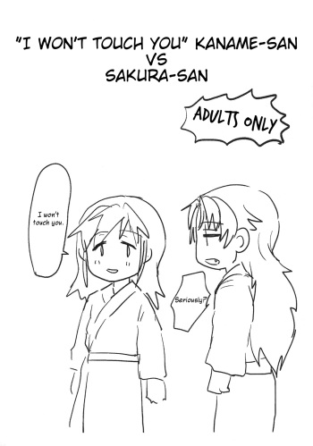 Sawaranai Kaname-san VS Sakura-san | "I Won't Touch you" Kaname-san VS Sakura-san cover