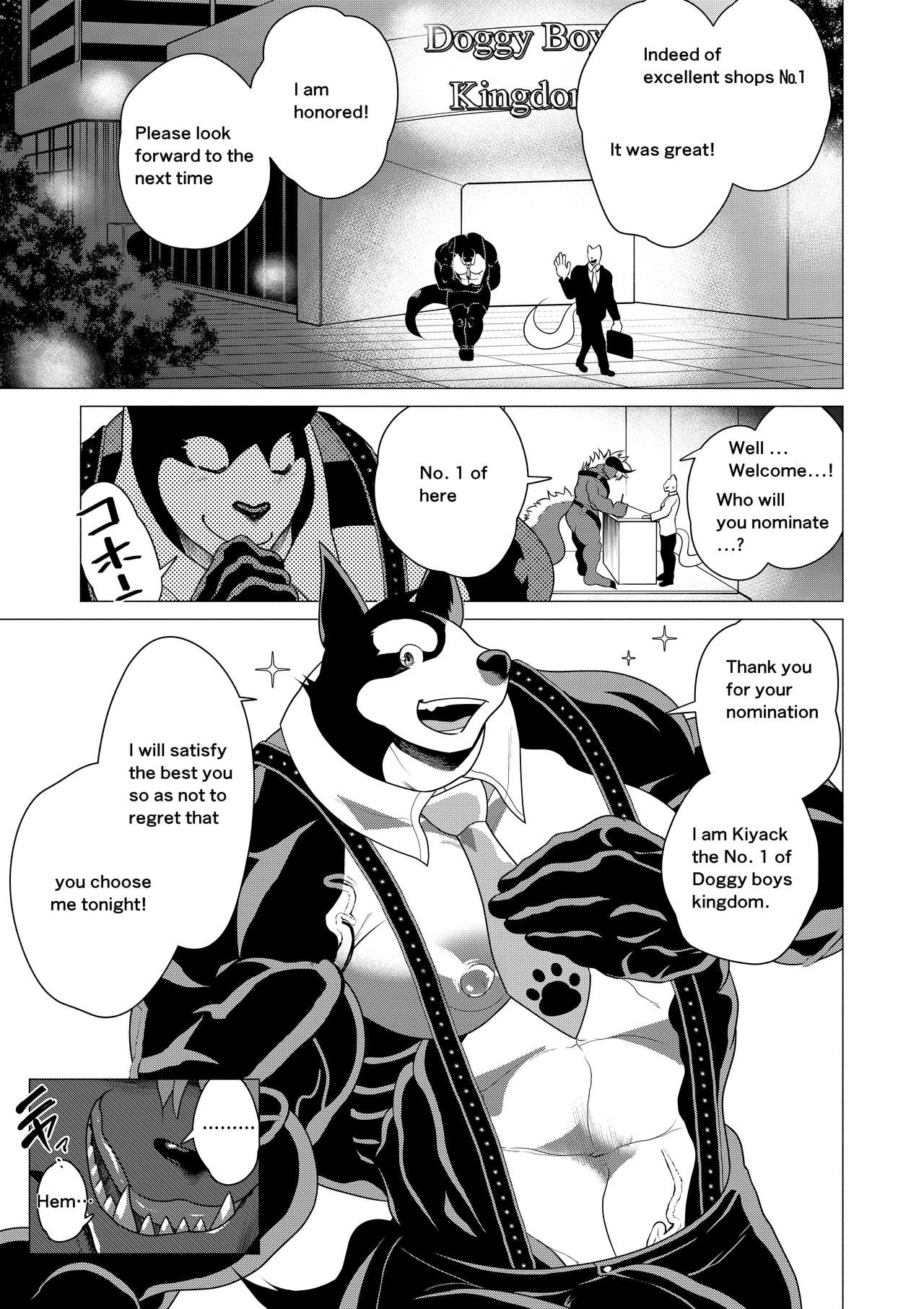 Gouyoku no Behemoth | Greedy Behemoth page 4 full