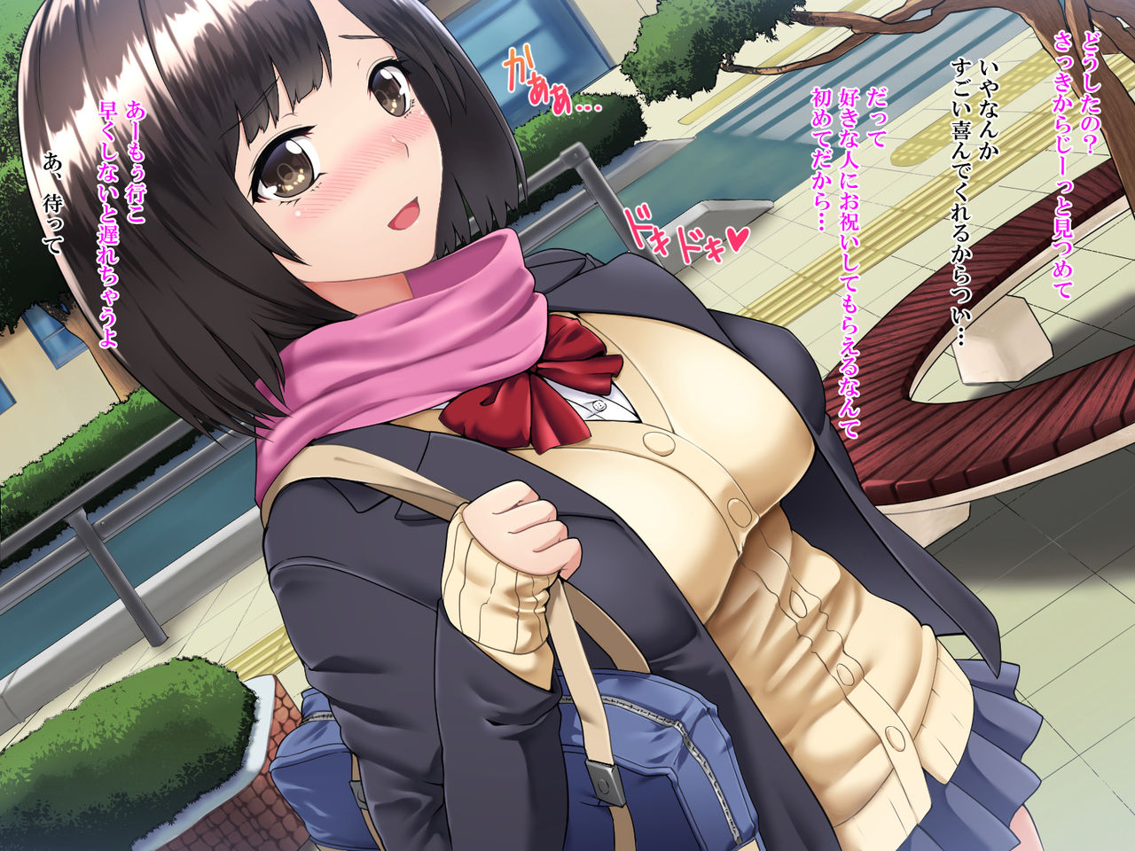 Kanojo to no Yakusoku no Hi -Charao ni Netorarete Ochiru made- page 10 full