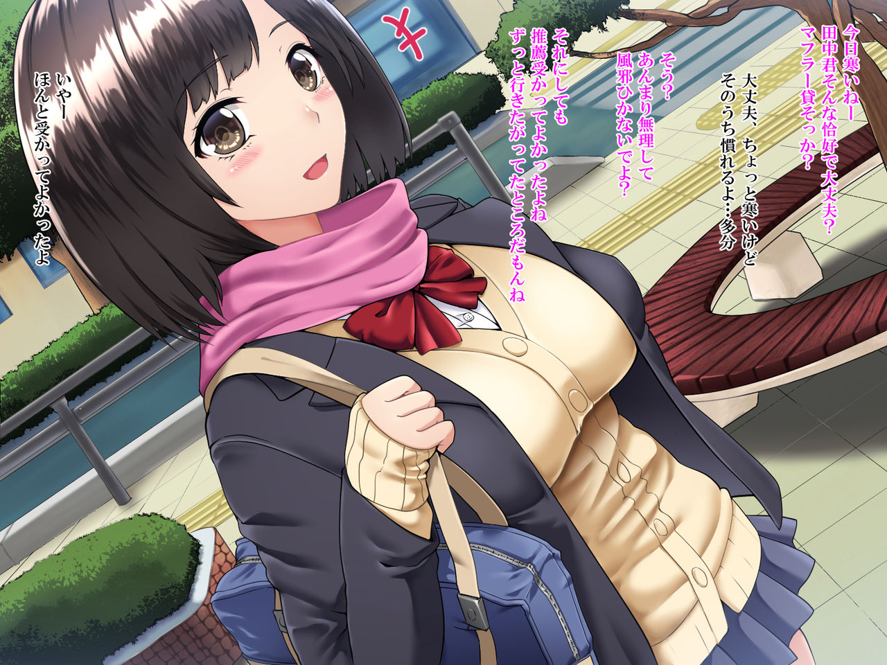 Kanojo to no Yakusoku no Hi -Charao ni Netorarete Ochiru made- page 5 full