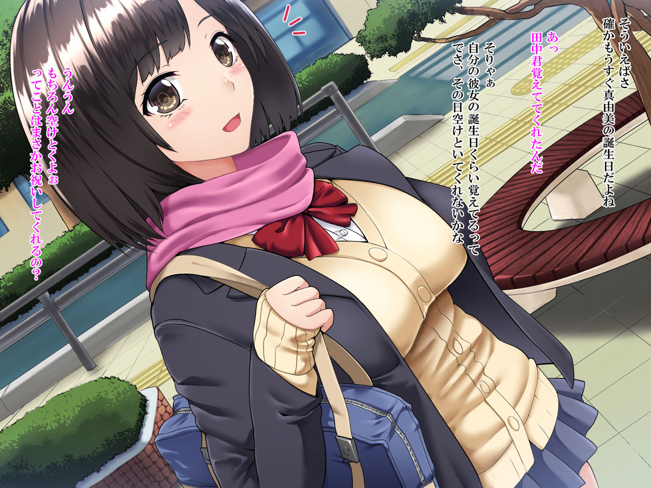 Kanojo to no Yakusoku no Hi -Charao ni Netorarete Ochiru made- page 7 full