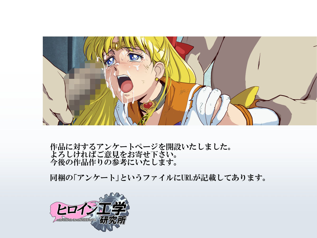 Bad-end simulation Vol. 2 add'l page 3 full