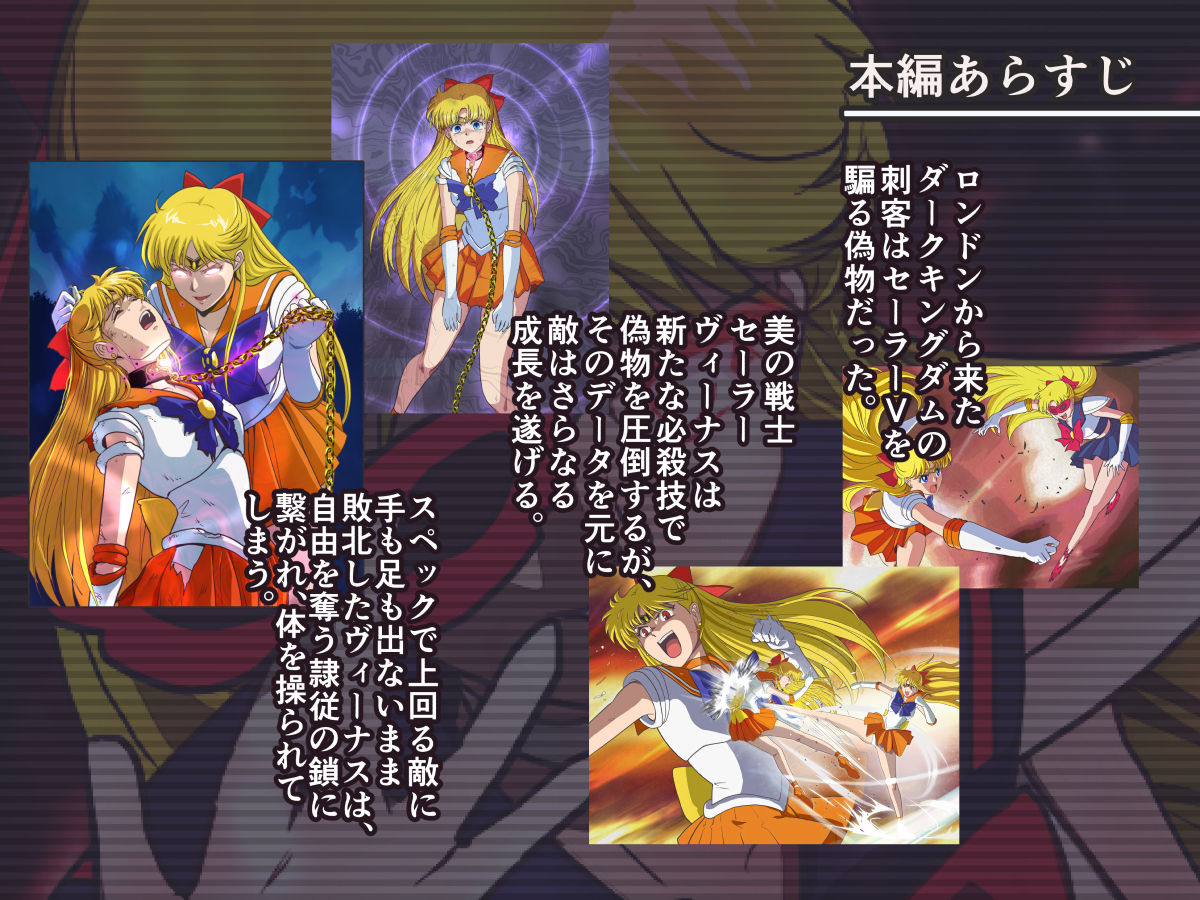 Bad-end simulation Vol. 2 add'l page 5 full