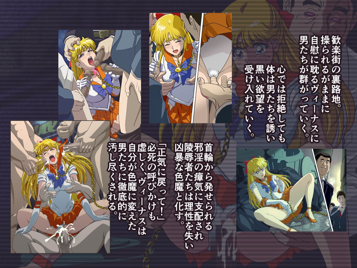 Bad-end simulation Vol. 2 add'l page 6 full