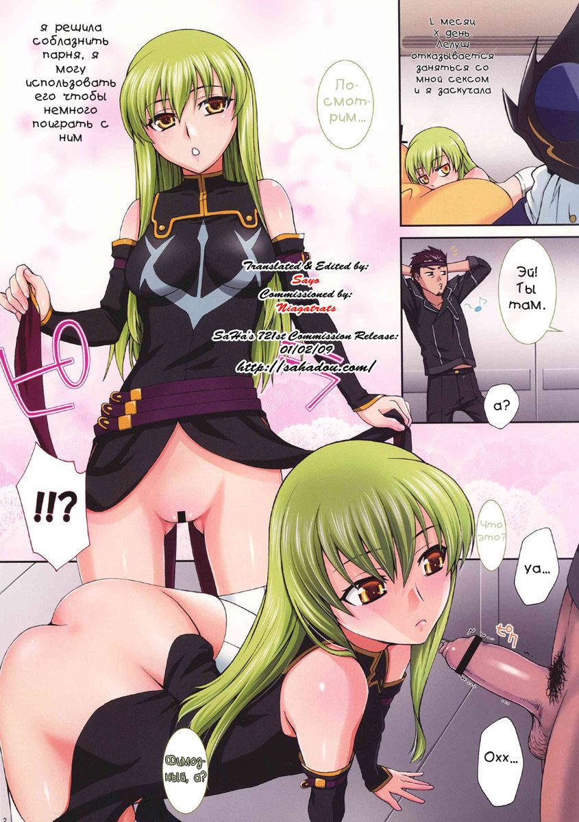 Black Diary page 1 full